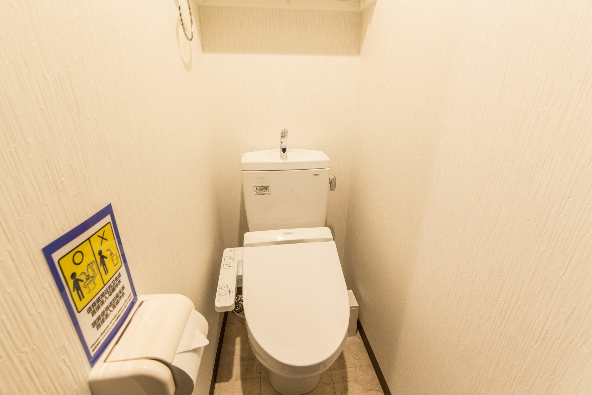 Japaning Hotel Gozen Kyoto Exterior photo